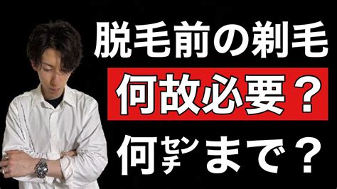 女 陰毛|陰毛処理は剃る？女性の生え方別の剃毛方法